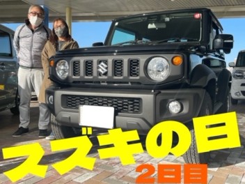 スズキの日です！ジムニーシエラのご納車です！